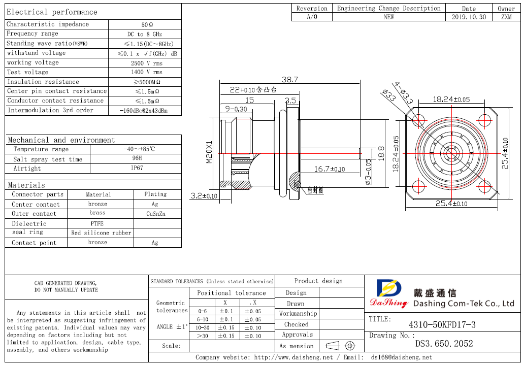 4310-50KFD17-3(图1)