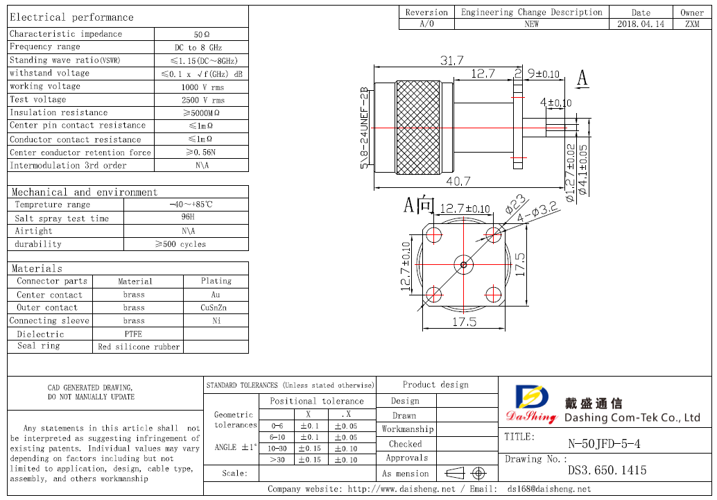 N-50JFD3-5-4(图1)