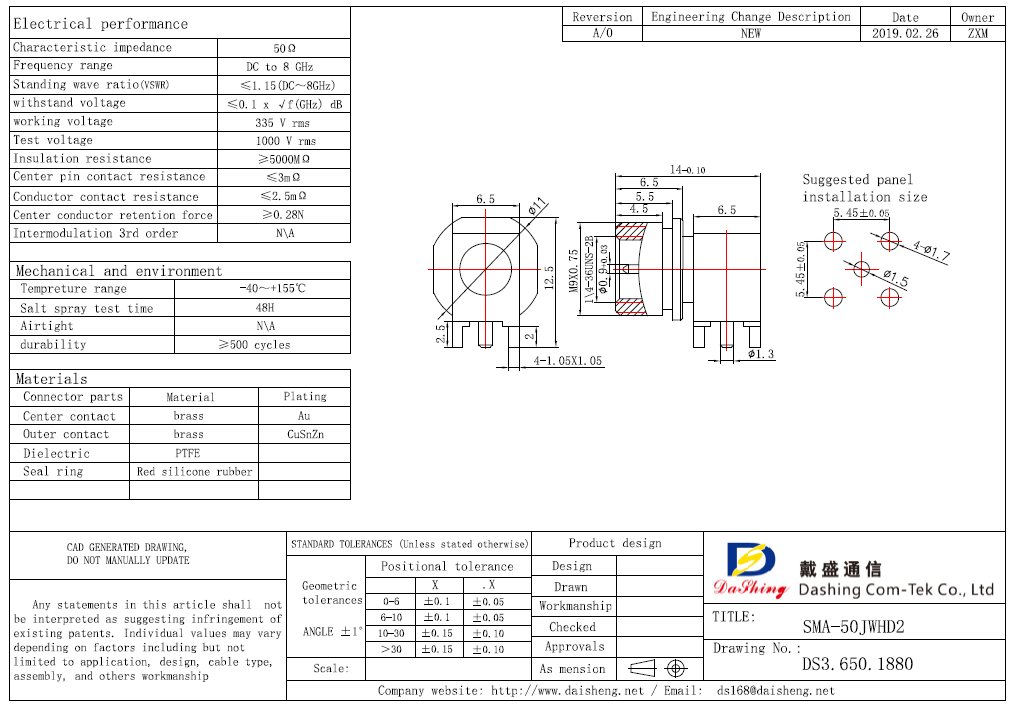 SMA-50JWHD2(图1)